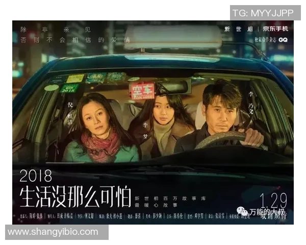 足球明星背后的真实故事揭示了他们如何从平凡走向辉煌的励志电影