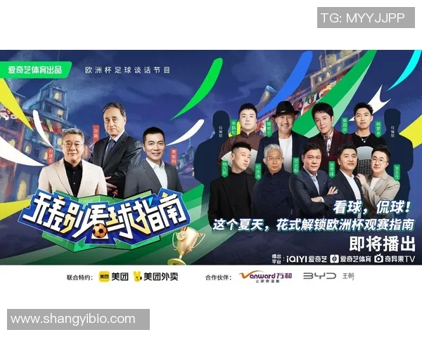 如何在网络平台上观看欧洲杯直播比赛的详细指南与技巧分享