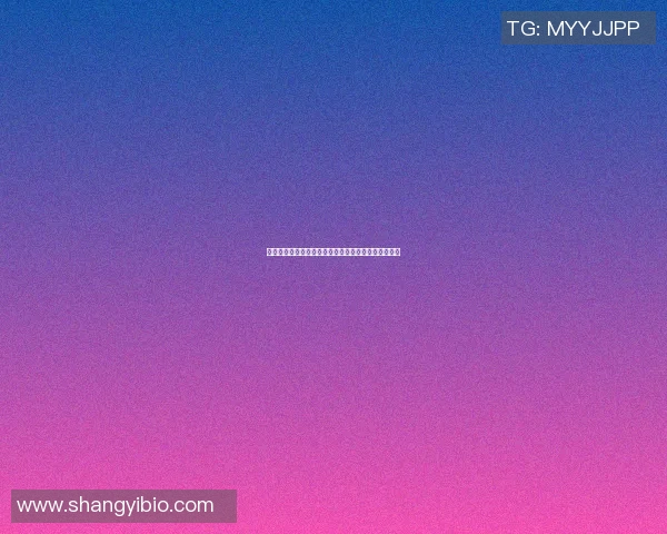 明星篮球营销版权归属探讨及其对品牌价值的影响分析